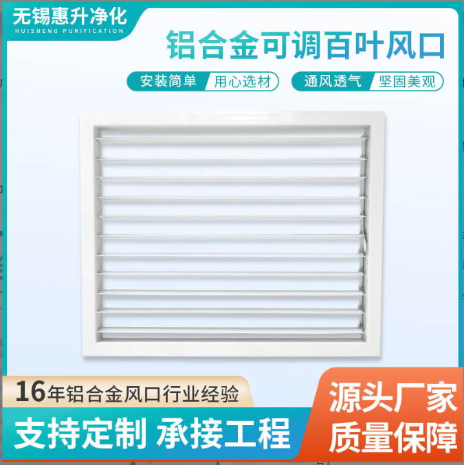 盐城风口